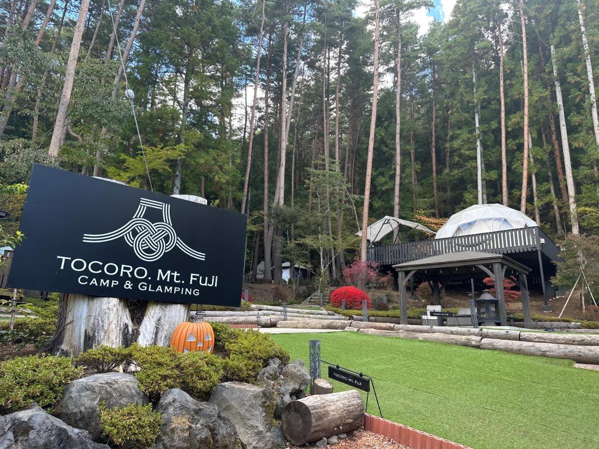 Tocoro. Mt.Fuji Camp&Glamping Otel Fujikawaguchiko Dış mekan fotoğraf